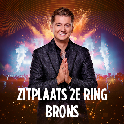 Zitplaats 2e ring - Brons